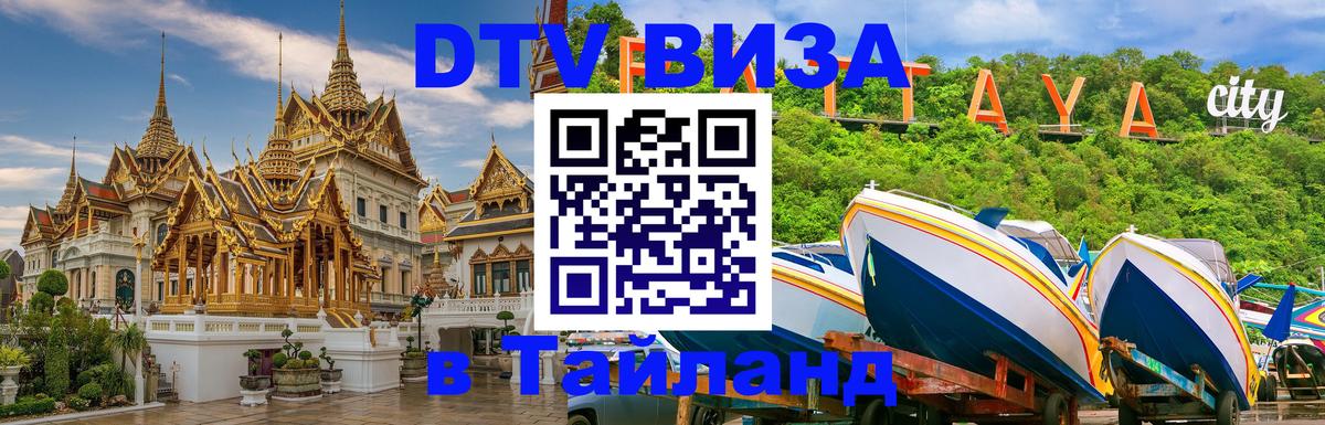 Оформление DTV визы под ключ: стоимость и тарифы, только загранпаспорт - Андорра-ла-Велья 